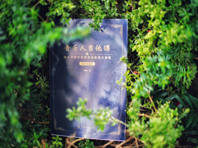 《音乐人吉他课》Tim老师首次学员互动交流答疑来啦！