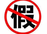 TYMA泰玛吉他被仿冒！