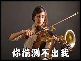 都9102了，乐器还得分男女学？