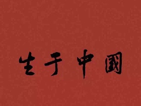 十几年没出专辑仍被惦记的歌手，朴树算一个，尹吾也算一个