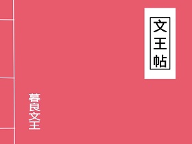 窦唯再次发布跨年新专辑，50岁的他真是越活越讲究了