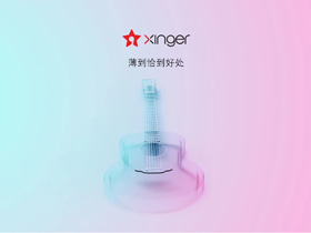 知周∣卡马新技术即将投入使用！德国战车新专发布在即！ 恩雅发布全新logo，星格新品谍照释出，披头士