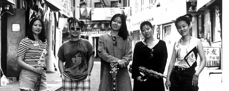 中国摇滚女将中的“三个第一” | 眼镜蛇 | | 蔚华 | | 罗琦 |