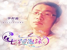 90后原创男孩第一人的横空出世让本世纪所有创作歌手都黯淡无光
