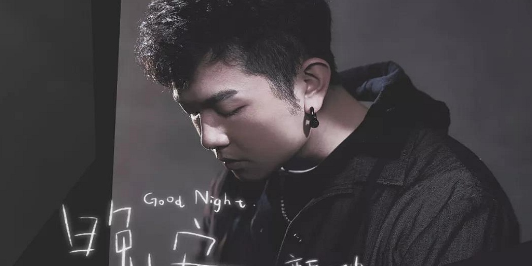 网易云音乐带来的启发，词曲创作者如何实现突围？
