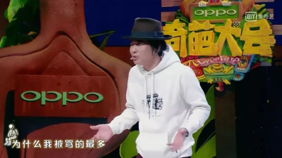 左小祖咒：音乐、艺术和审丑