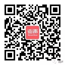街声.jpg