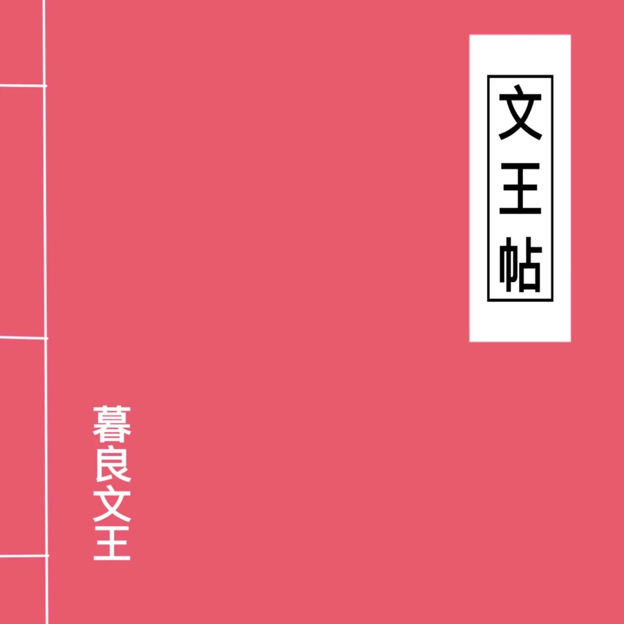微信图片_20190209213948.jpg
