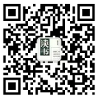 读书杂志.png