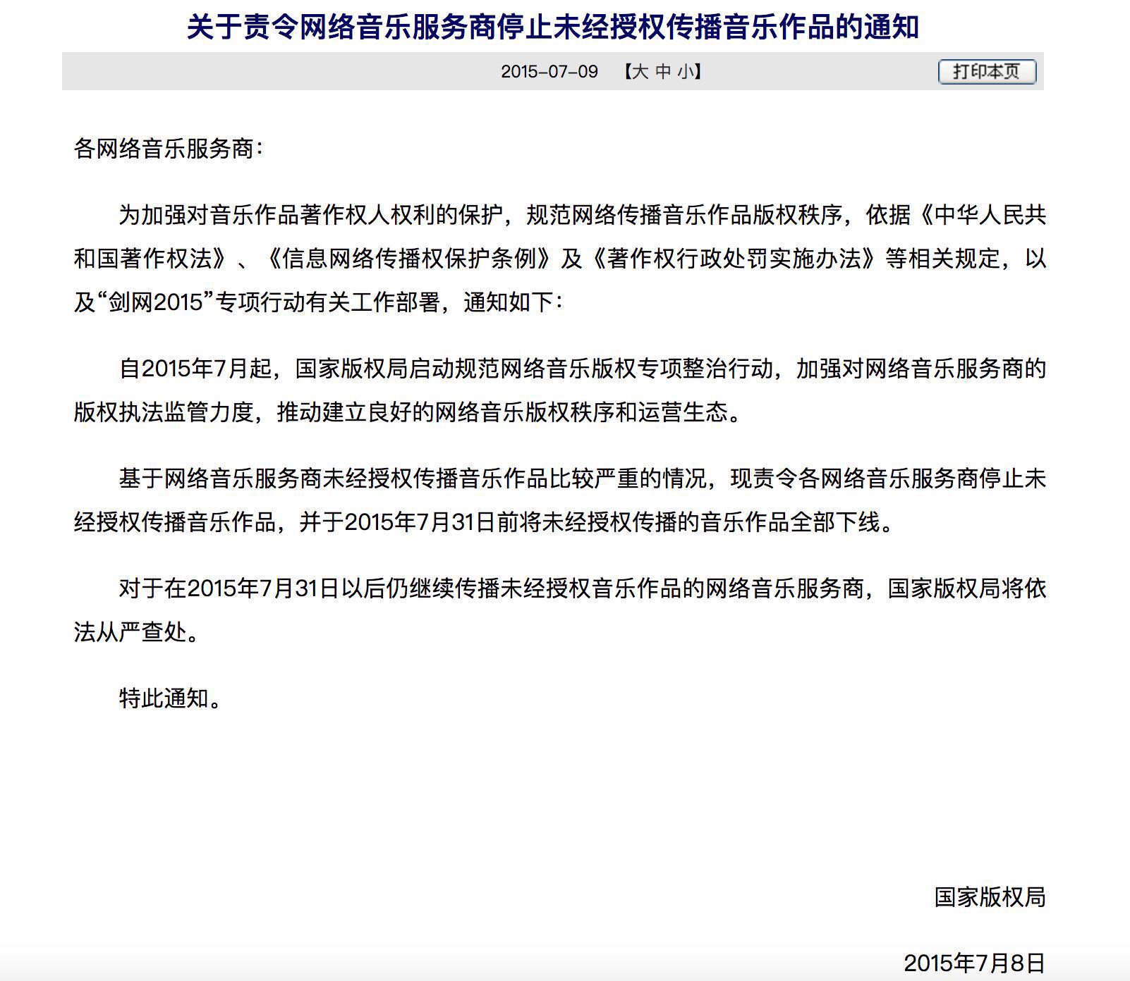 微信图片_20190308141245.jpg