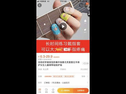 微信图片_20190404212733.gif