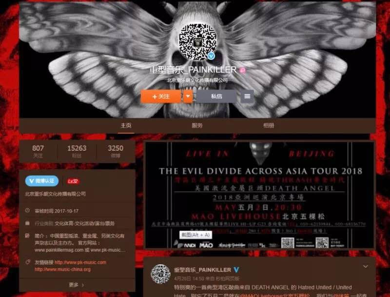 微信图片_20190513142750.jpg