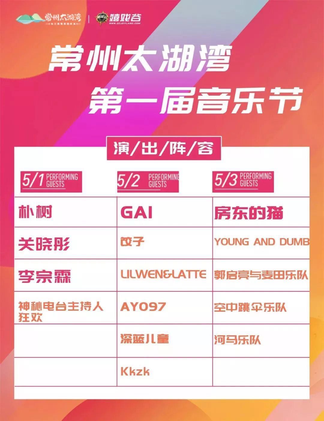 微信图片_20190624162707.jpg