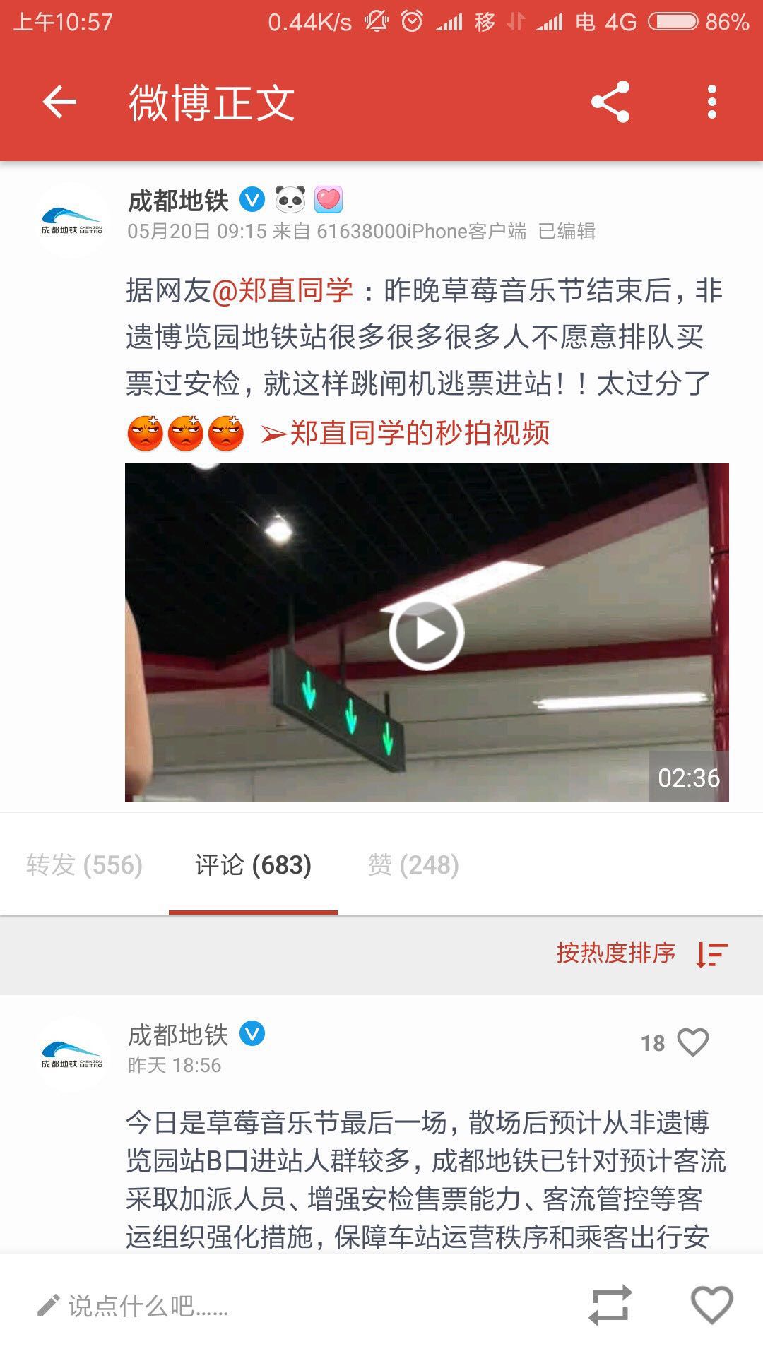 微信图片_20190624162803.jpg