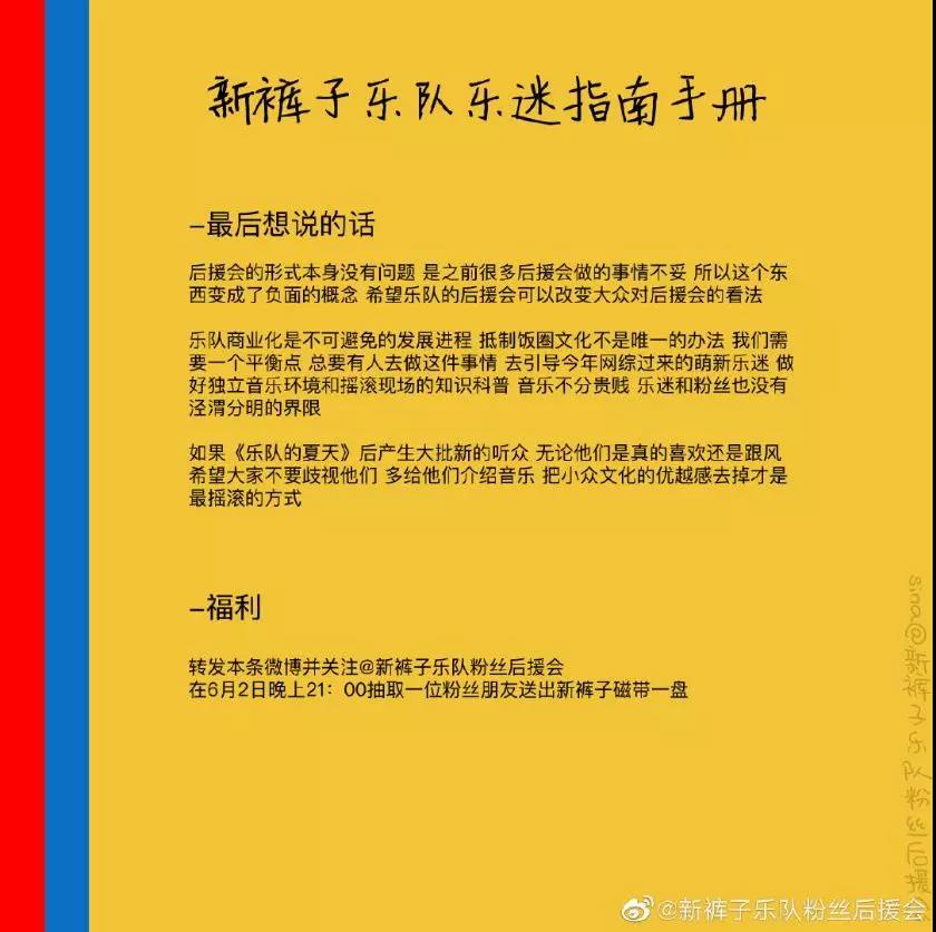微信图片_20190803123500.jpg