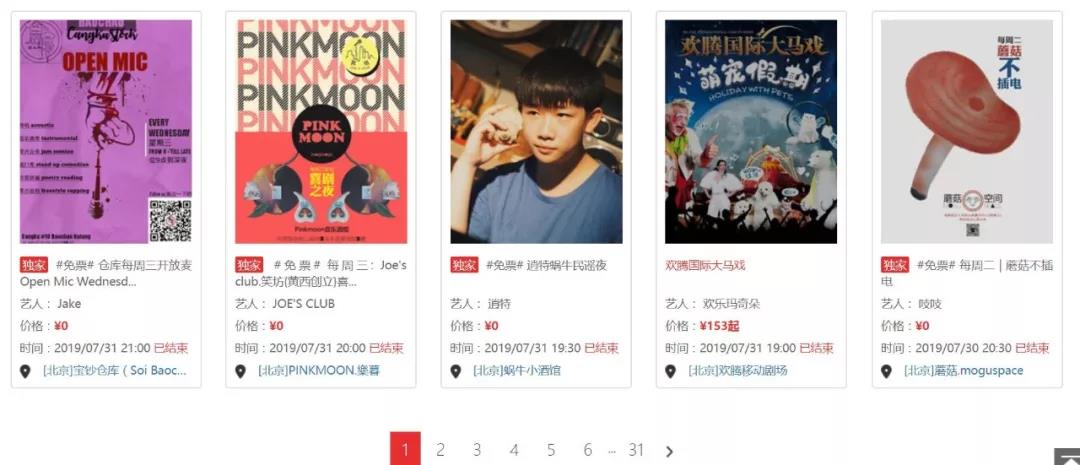 微信图片_20190808135901.jpg