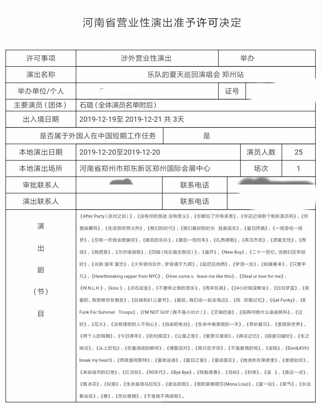 微信图片_20190810115401.jpg