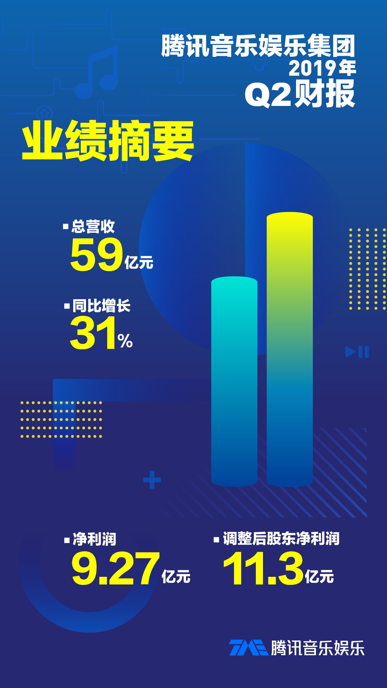微信图片_20190817182330.jpg