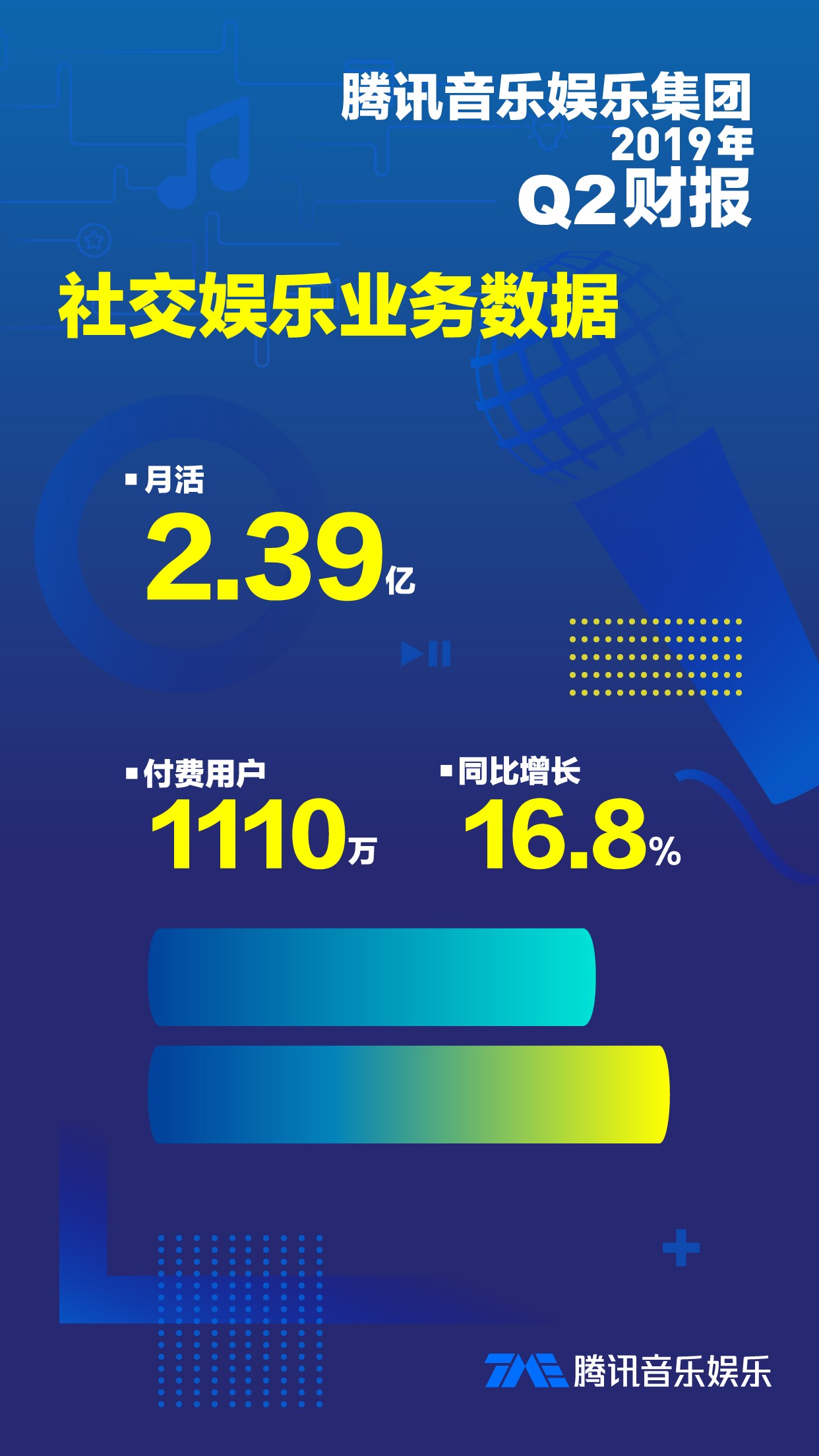 微信图片_20190817182333.jpg