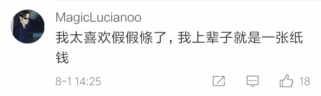 微信图片_20190817183803.jpg