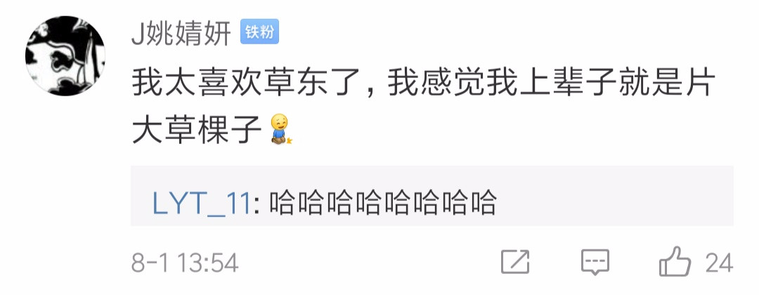 微信图片_20190817183806.jpg