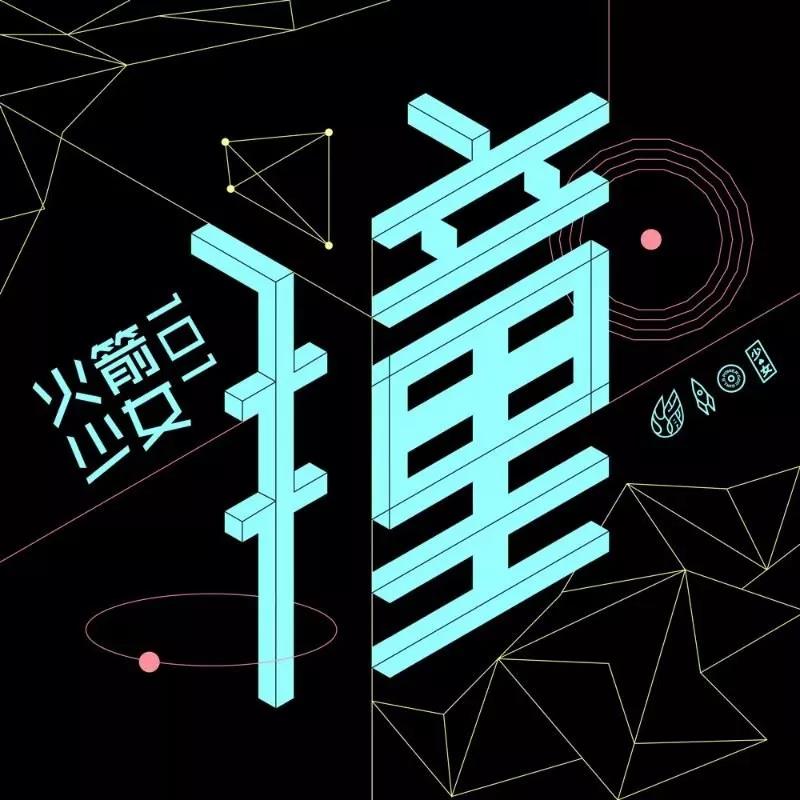 微信图片_20190820111349.jpg