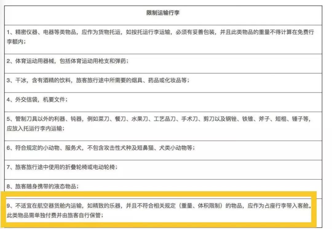微信图片_20191008133116.jpg