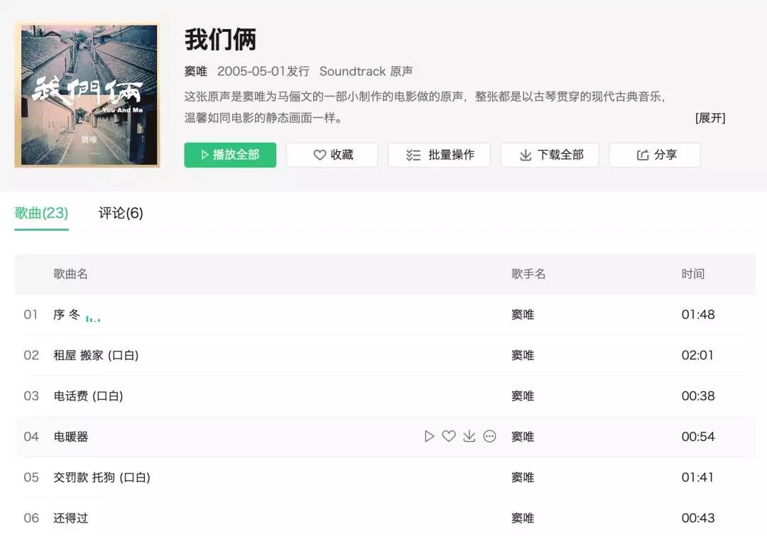微信图片_20191104114532.jpg
