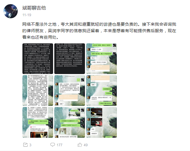 微信图片_20191129154630.png