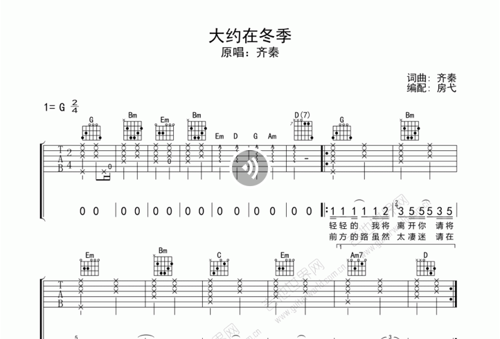 屏幕快照 2019-12-11 下午5.51.53.png