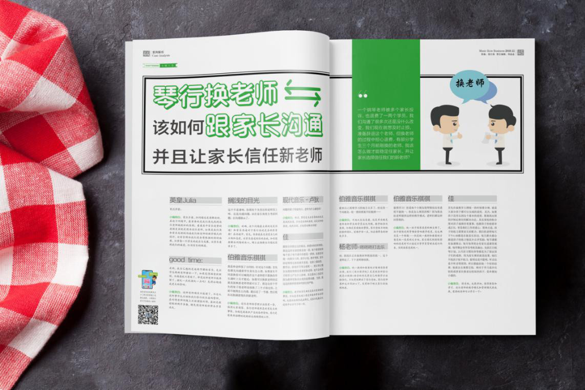 微信图片_20191213181837.jpg