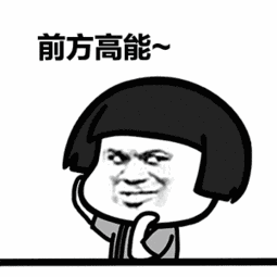 微信图片_20191216133233.gif