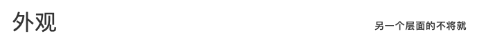屏幕快照 2019-12-20 下午6.38.54.png