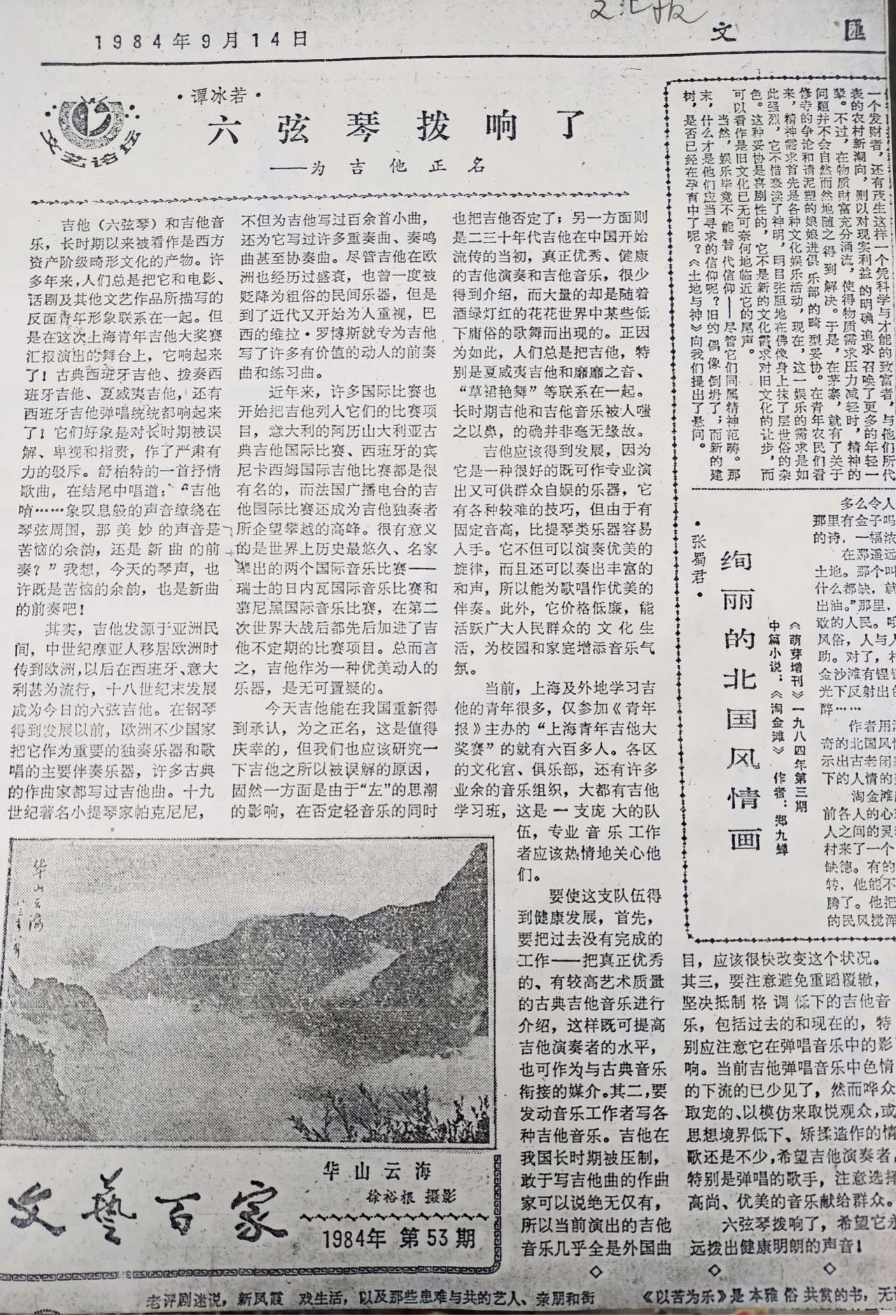 微信图片_20191224095656.jpg