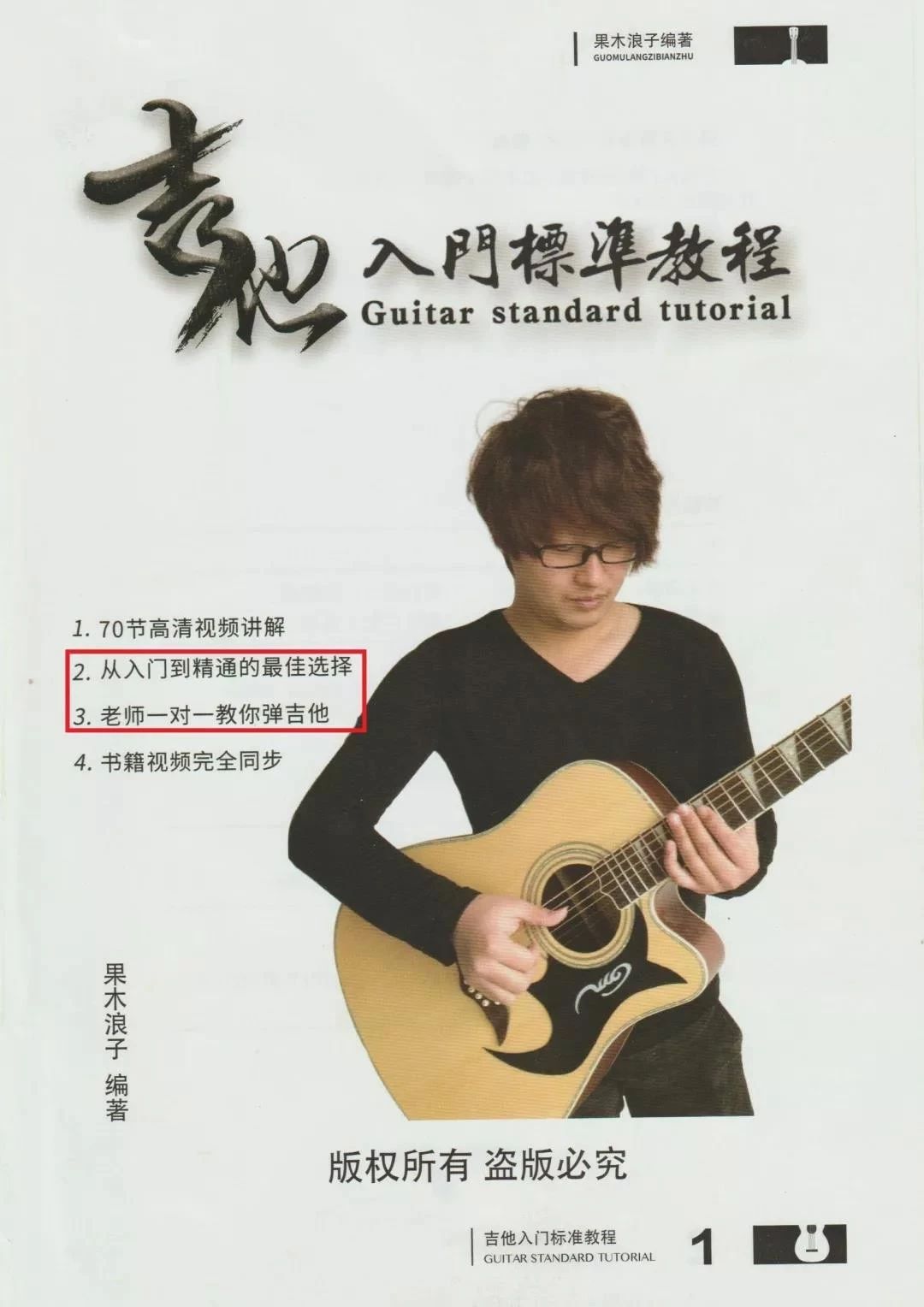 微信图片_20191227173203.jpg