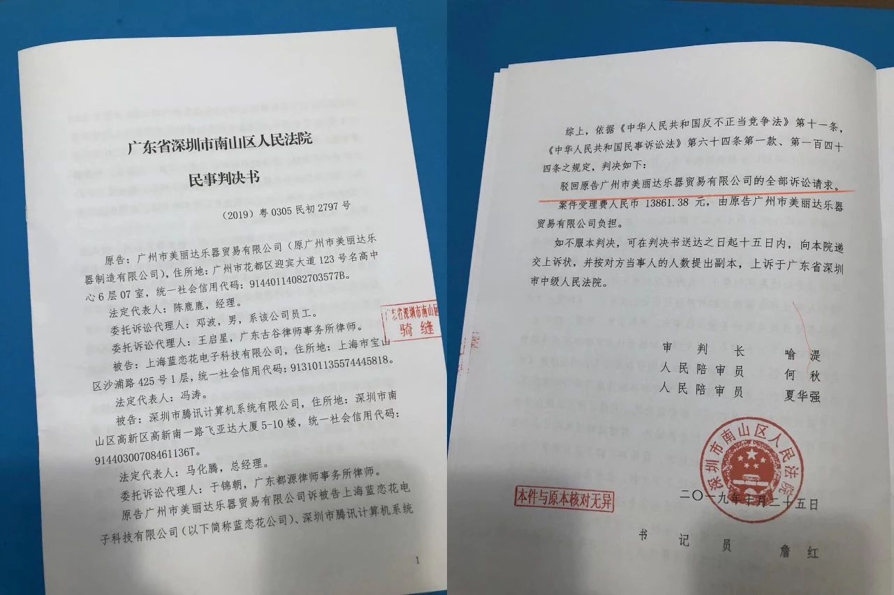 微信图片_20191227173212.jpg