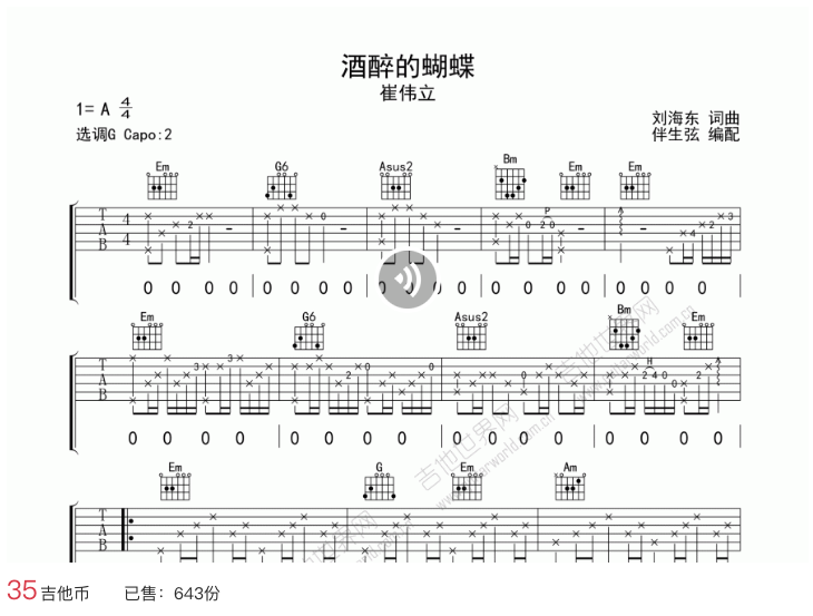屏幕快照 2020-01-03 上午10.57.44.png