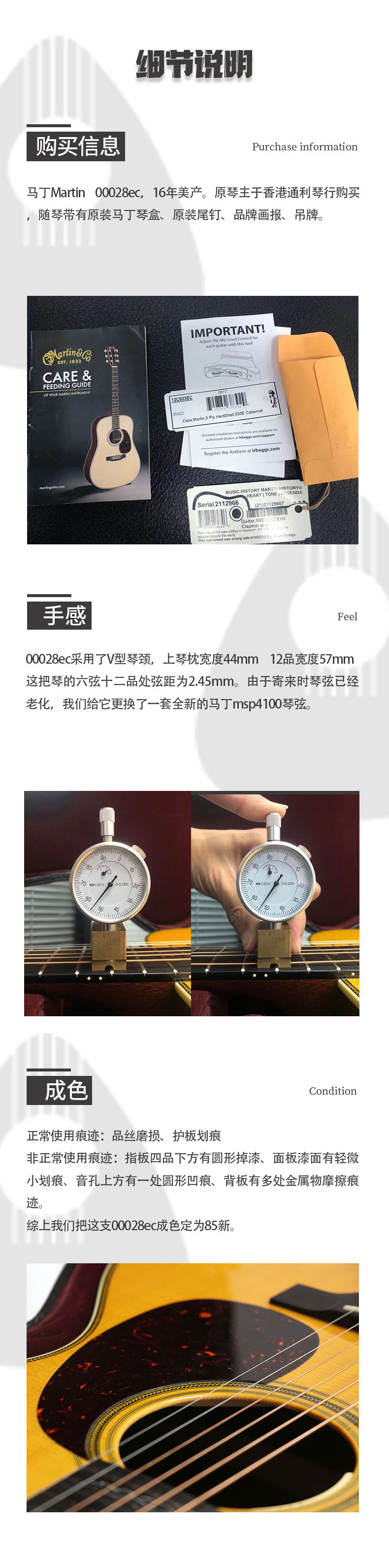 细节说明00028ec.jpg