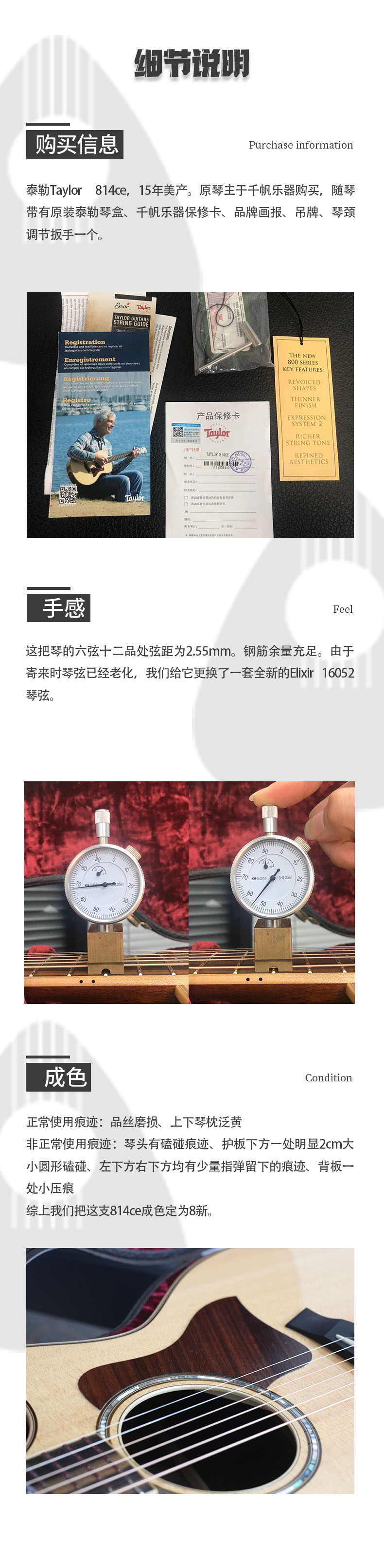 细节说明814.jpg