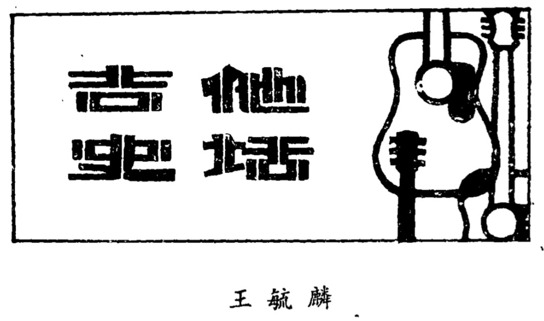 微信图片_20200106101302.jpg
