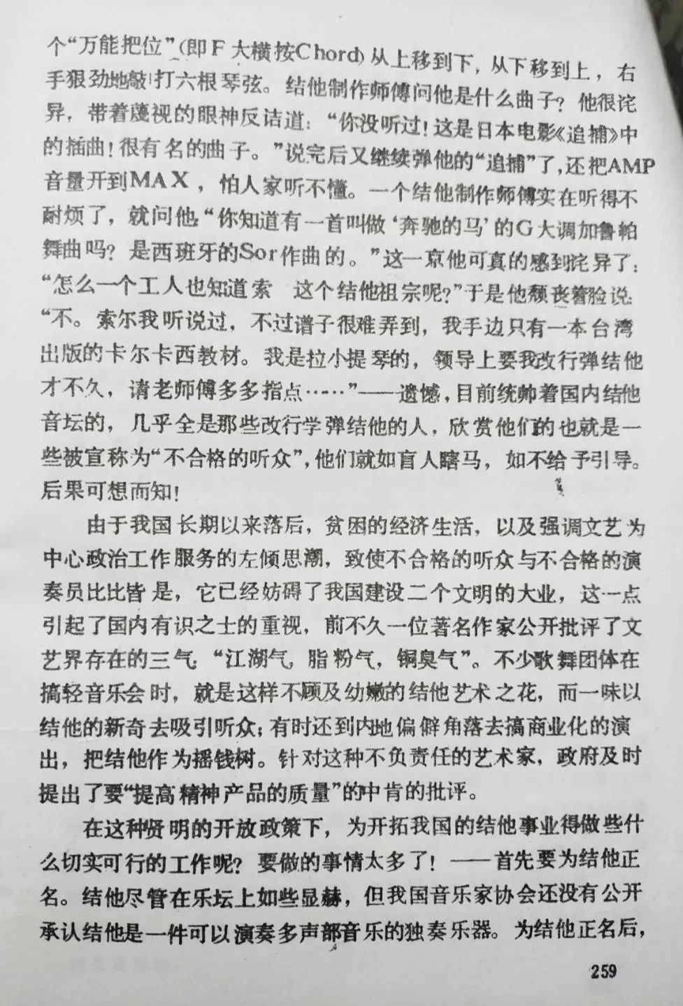 微信图片_20200117172651.jpg