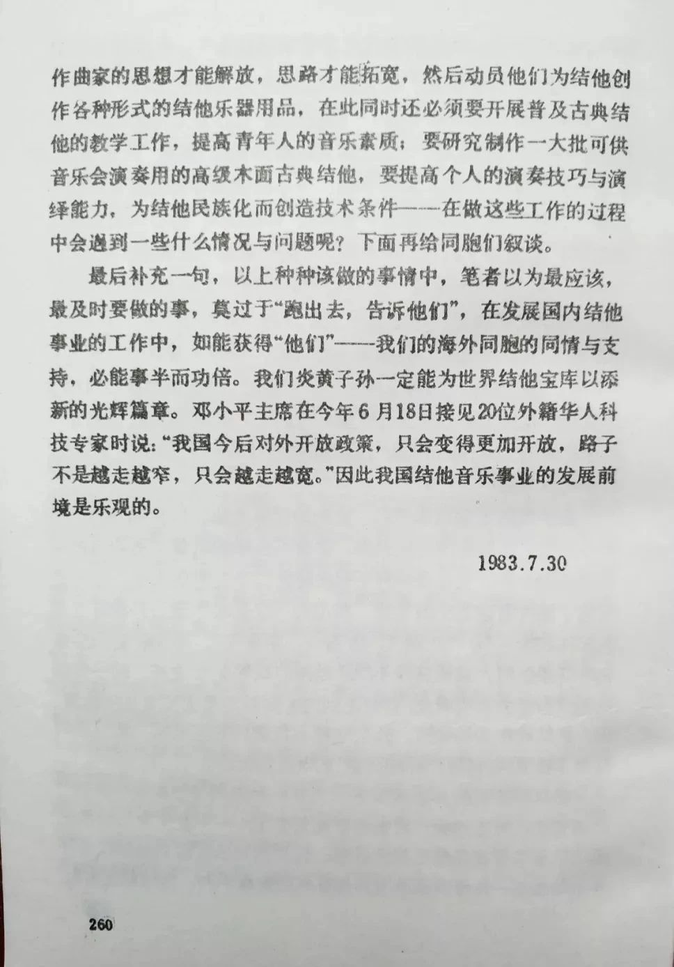 微信图片_20200117172654.jpg