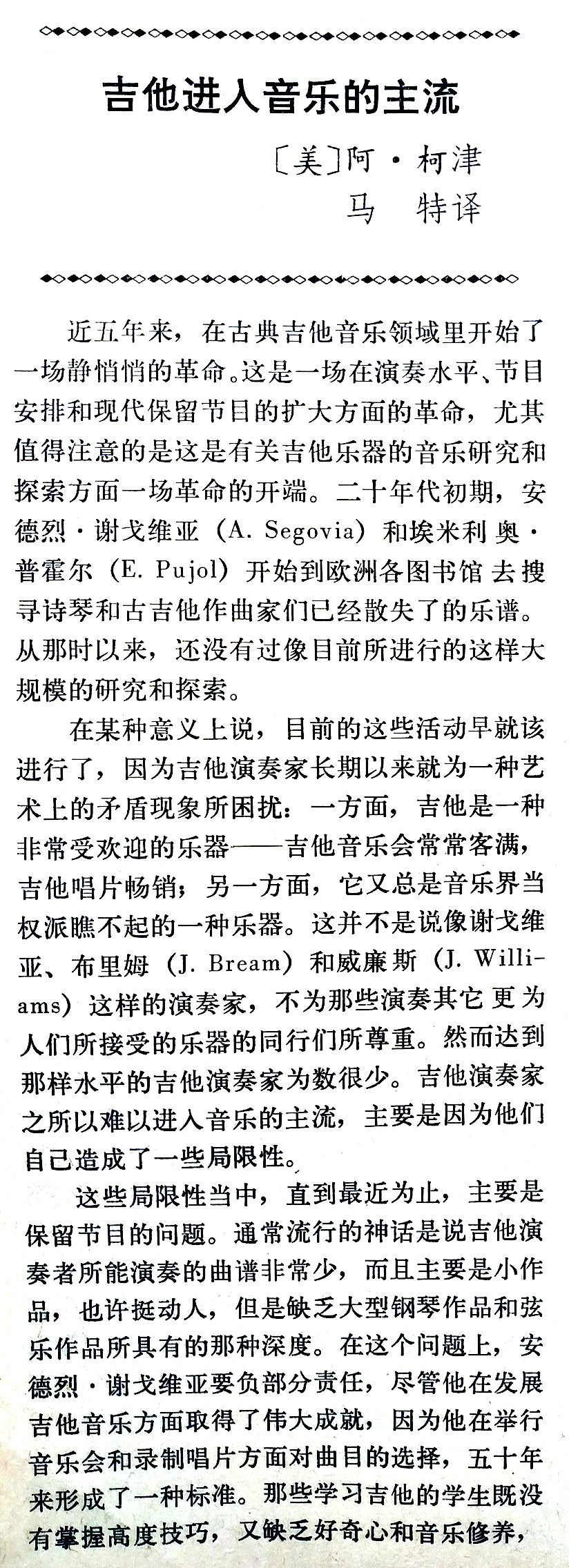 微信图片_20200219174840.jpg