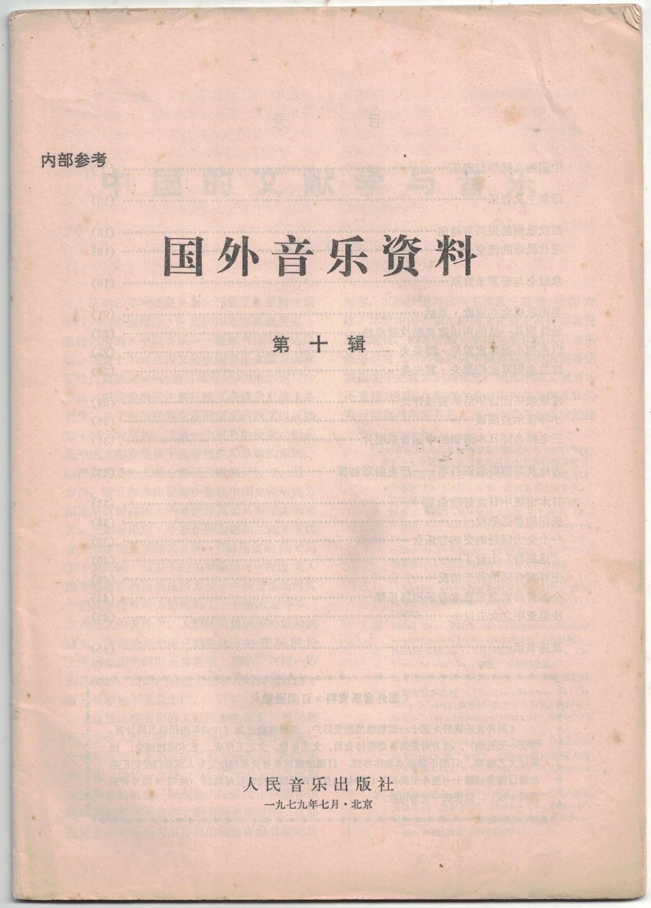 微信图片_20200303113233.jpg