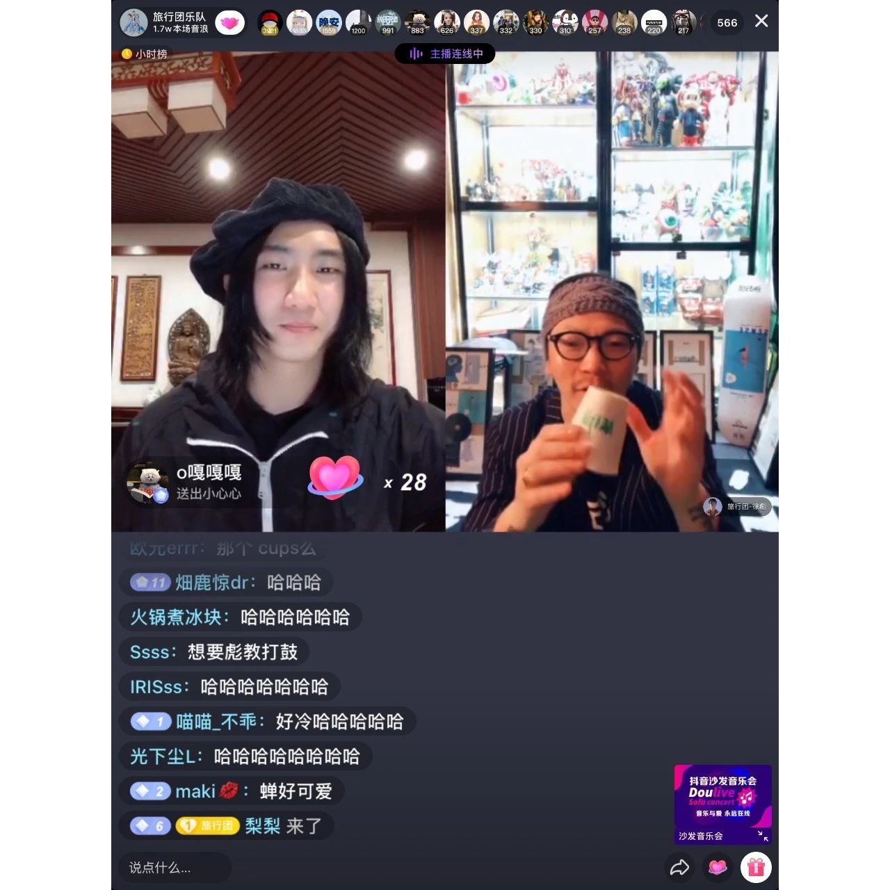 1583311091566695.jpg 微信图片_20200304163035.jpg